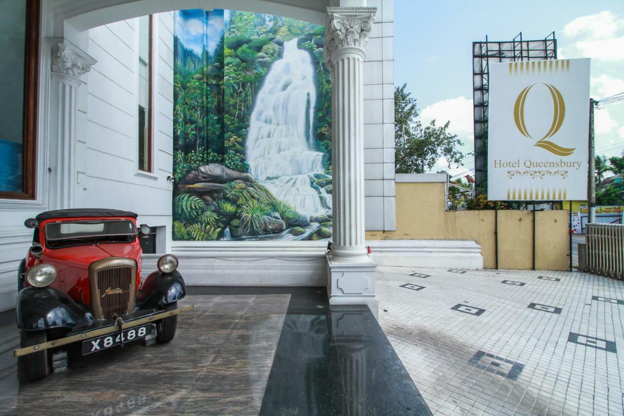 Hotel Queensbury Malabe Кадувела Екстериор снимка
