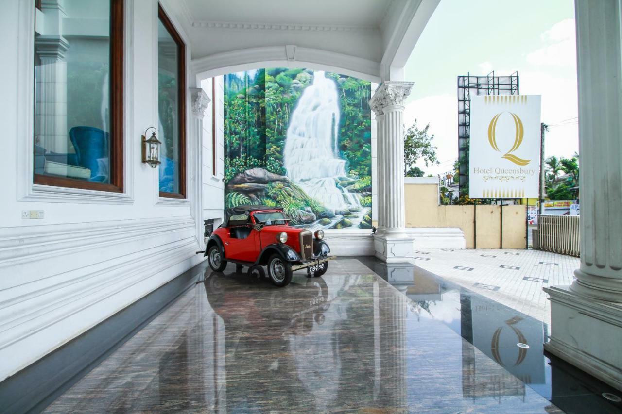 Hotel Queensbury Malabe Кадувела Екстериор снимка